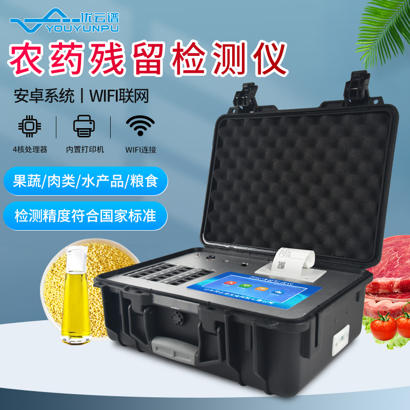 快速农残硬汉视频在线观看手机版设备是硬汉视频在线观看手机版什么的？