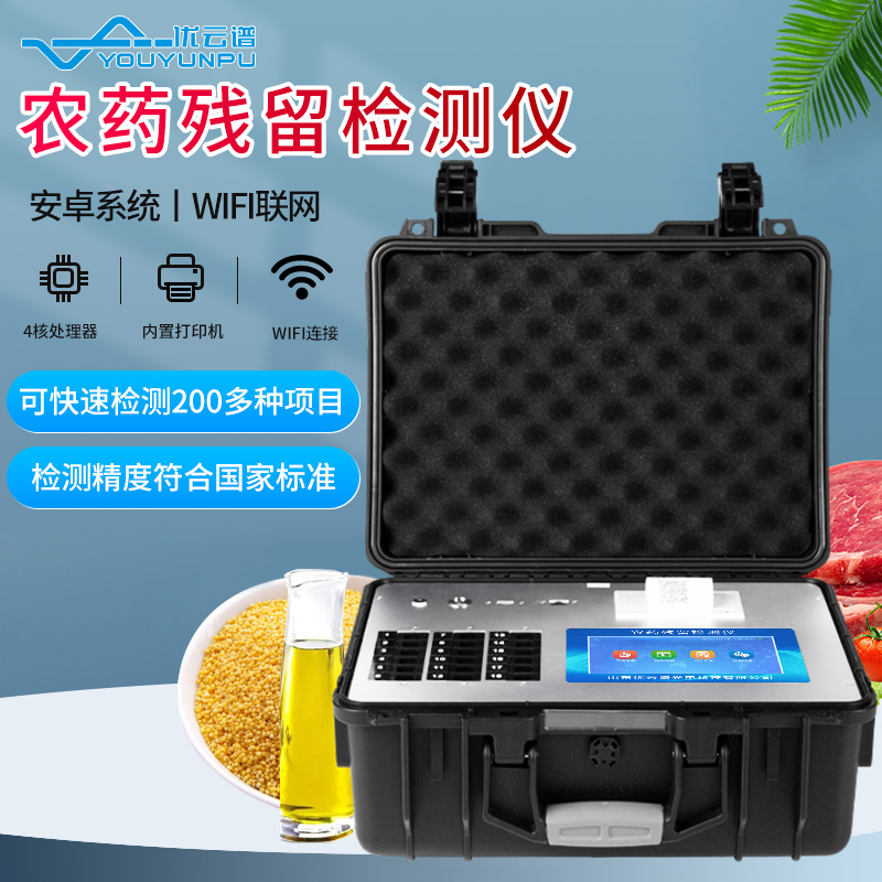 快速农残硬汉视频在线观看手机版设备哪个品牌好