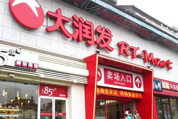 浙江省金华市大润发超市购入农药残留硬汉视频在线观看手机版仪