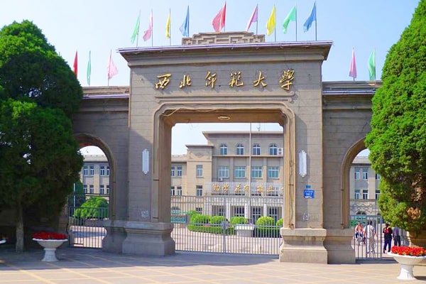 西北师范大学采购农药残留硬汉视频在线观看手机版仪
