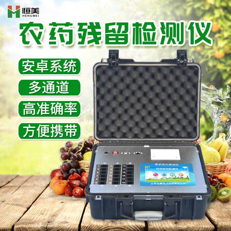 食品硬汉视频在线观看手机版仪器.jpg