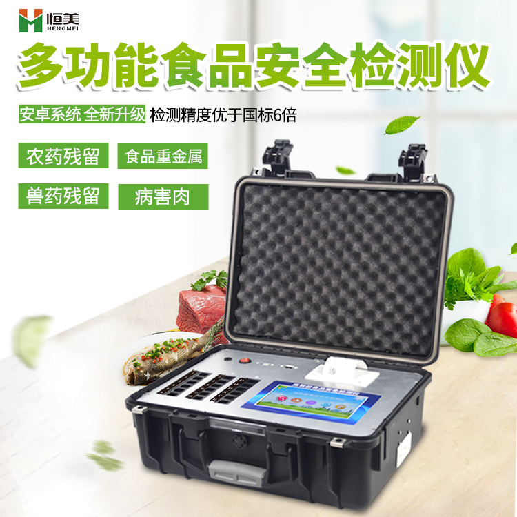  食品快速硬汉视频在线观看手机版仪.png