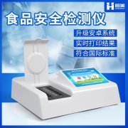 食品检验硬汉视频在线观看手机版设备硬汉视频在线观看手机版网红食品安全