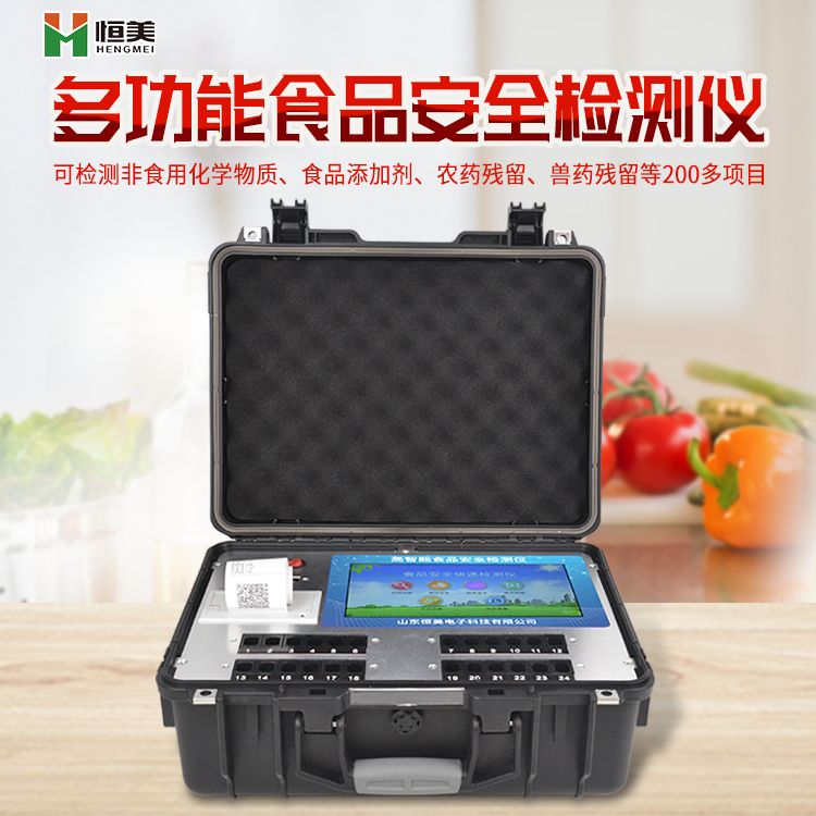食品快速硬汉视频在线观看手机版仪.png