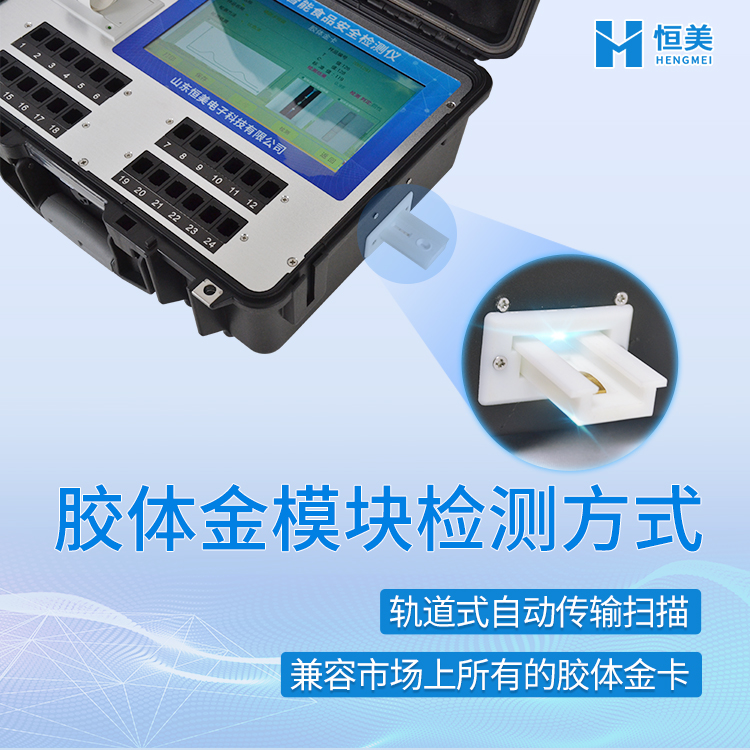 食品快速硬汉视频在线观看手机版箱.jpg