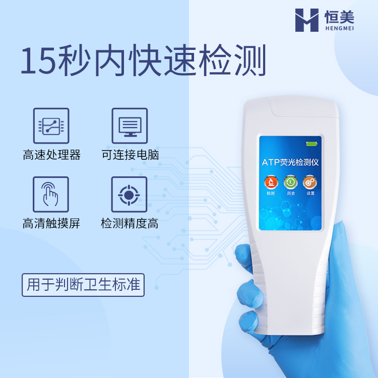 细菌微生物硬汉视频在线观看手机版仪器设备.jpg