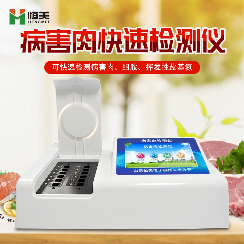 病害肉快速硬汉视频在线观看手机版仪.jpg